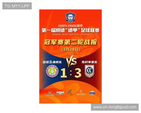 德国足球甲级联赛新赛季精彩开幕 强队争锋晋级形势激烈分析