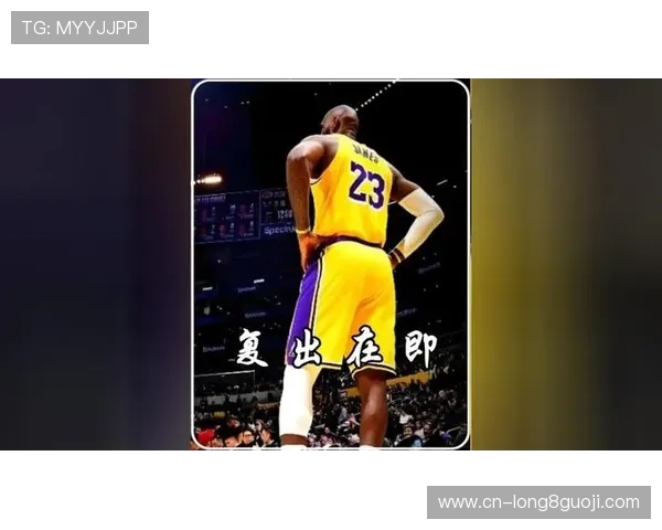 湖人核心伤情最新更新詹姆斯复出时间成赛季关键焦点