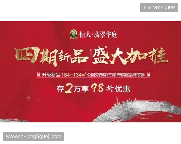 广东超级联赛激烈角逐呈现全新赛季 看点丰富精彩纷呈